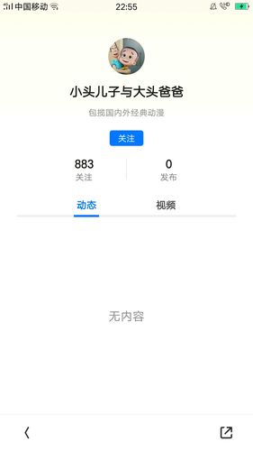 营销号视频怎么做