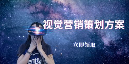 营销技巧和营销方法视频