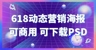 营销视频模板