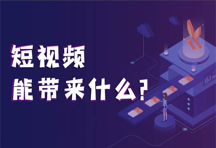 营销手段视频