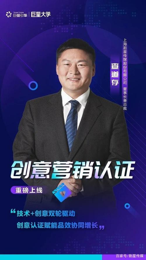 营销型视频