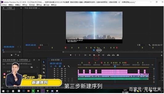 影视剪辑方法
