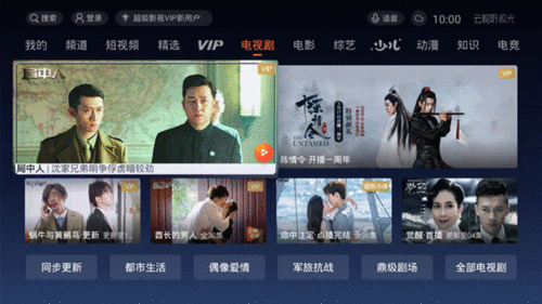 用什么播放器看电视剧没有广告