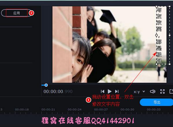 用什么软件制作视频