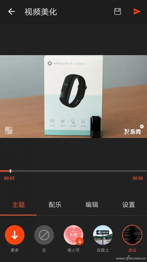用手机怎么制作微视频
