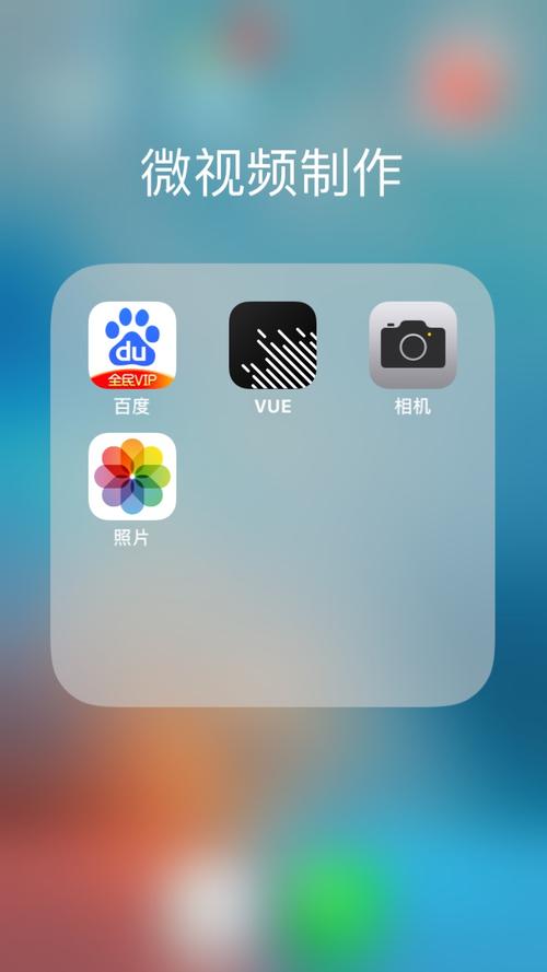 用手机怎么制作微视频