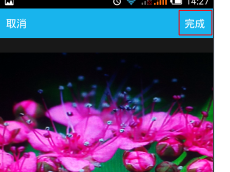 用手机怎么制作微视频
