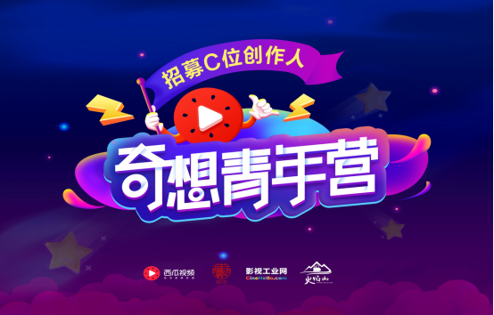 优秀短视频