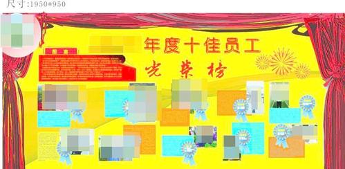 优秀员工宣传视频