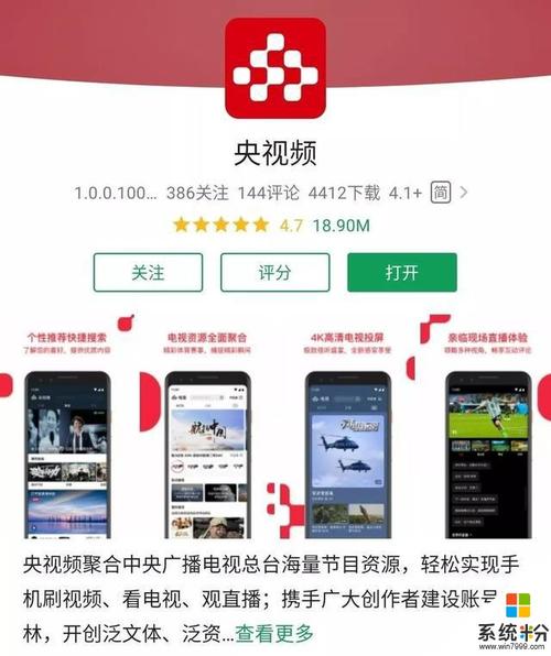 有没有免广告的视频软件