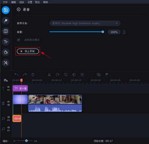 有什么可以制作视频的软件