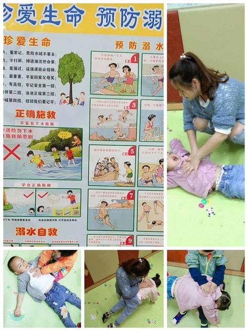 幼儿园防溺水宣传视频