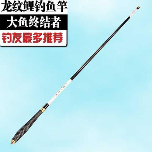 鱼竿制作过程视频