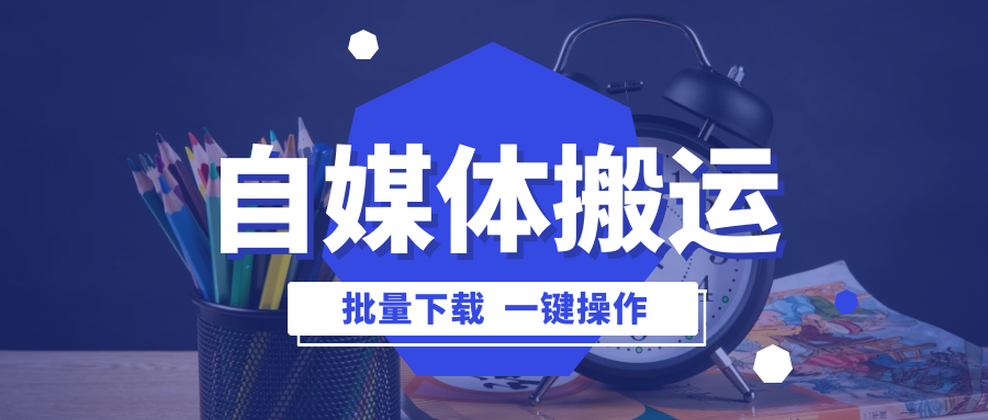 原创短视频