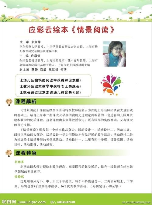 阅读宣传视频