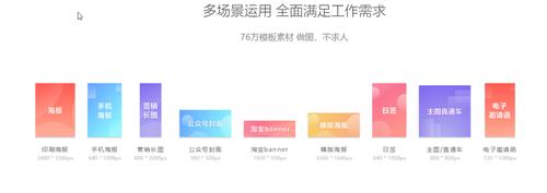 在线编辑广告