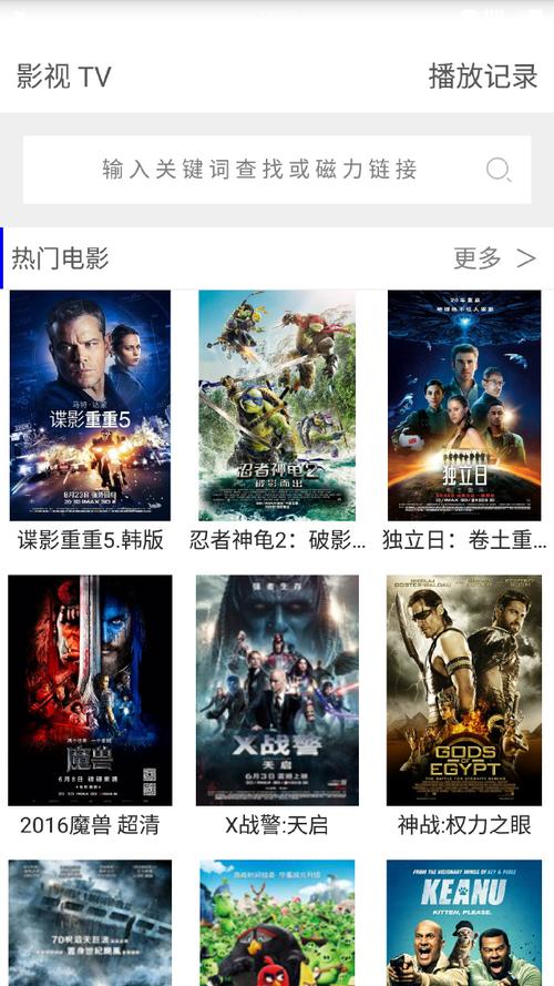 在线免广告影院