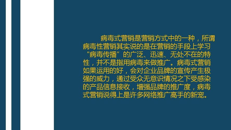 在线销售是什么意思
