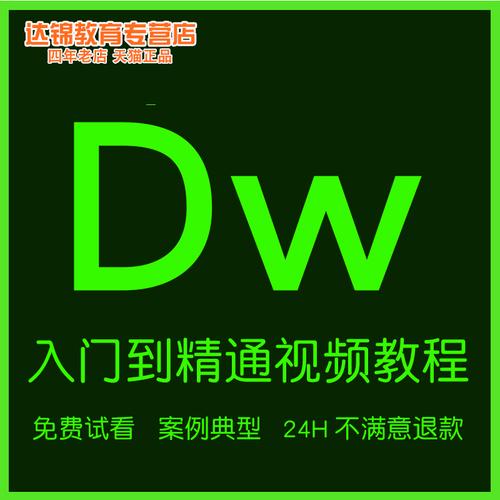 在线制作宣传视频