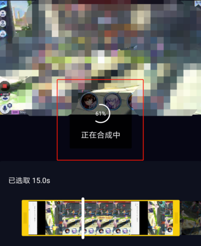 怎么把两个短视频合并