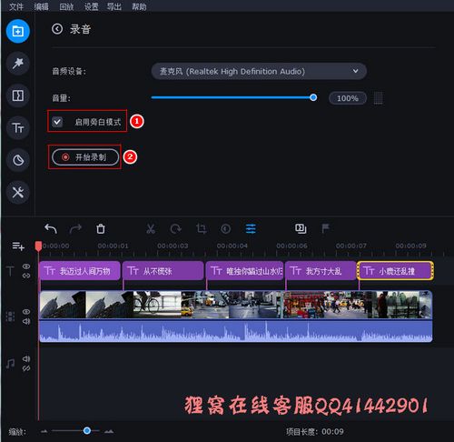 怎么样把短视频
