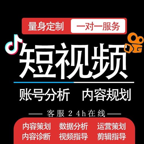 怎么做短视频才能上热门