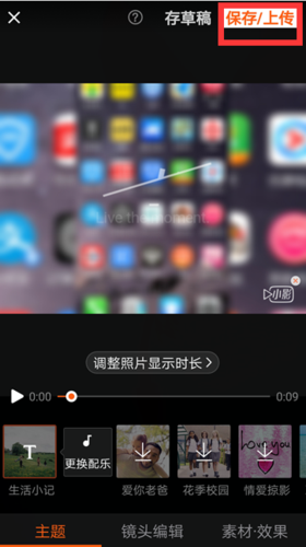 怎样把多个短视频合并成一个
