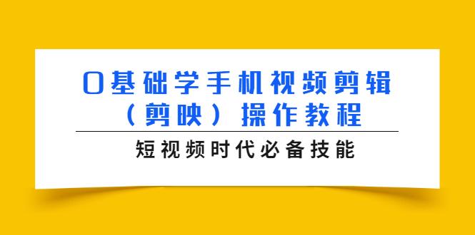 怎样剪辑短视频