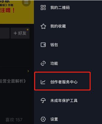 怎样在短视频上加小黄车