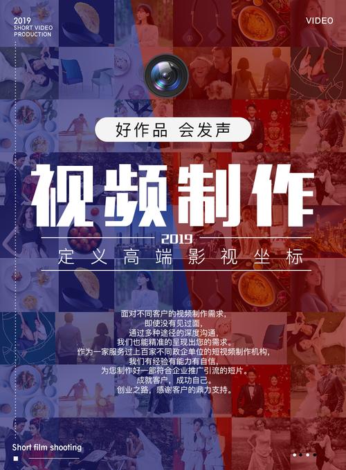 怎样制作动画宣传视频