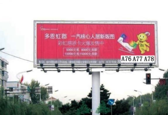 长春视频广告制作