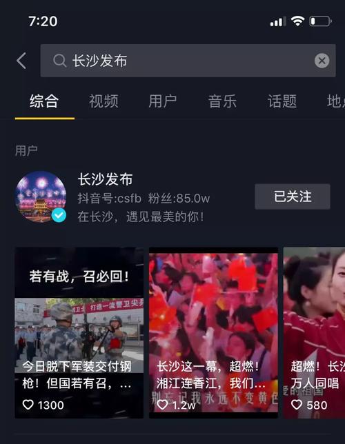 长沙短视频拍摄