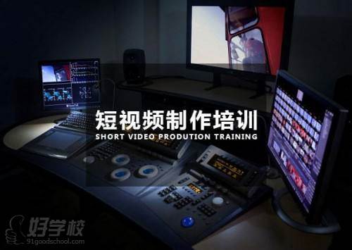 长沙黑马短视频