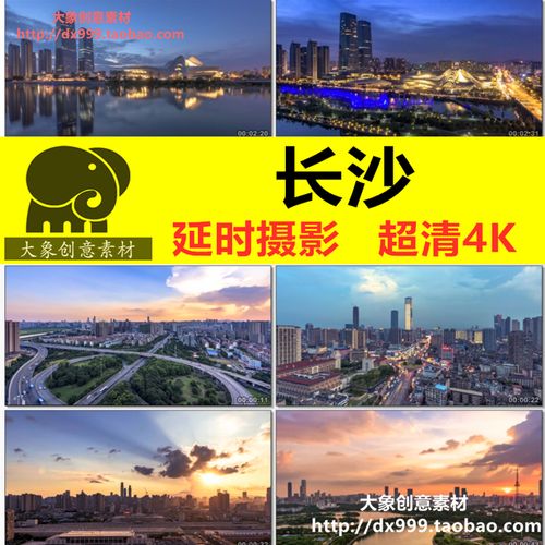 长沙视频宣传片制作
