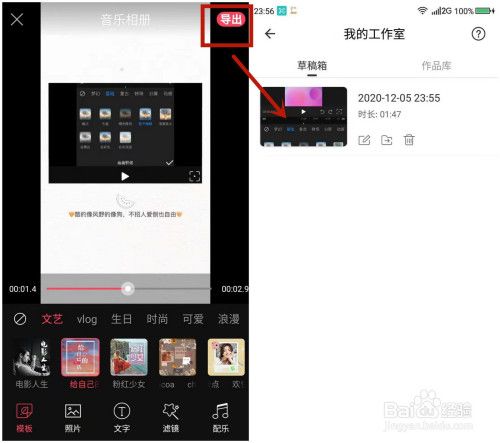 长视频怎么裁剪短