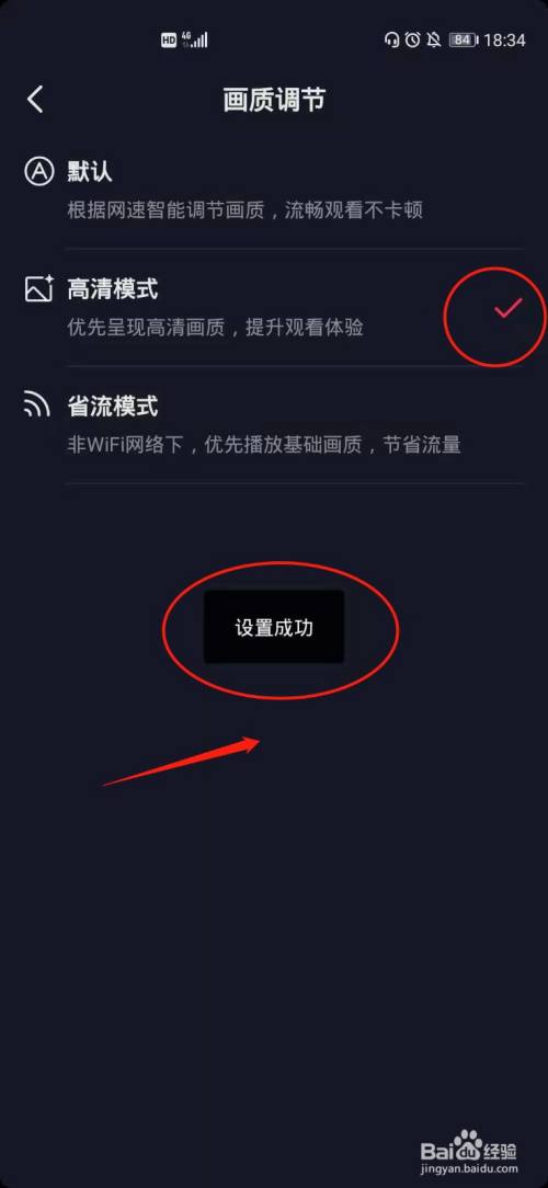 长视频怎么截成短视频