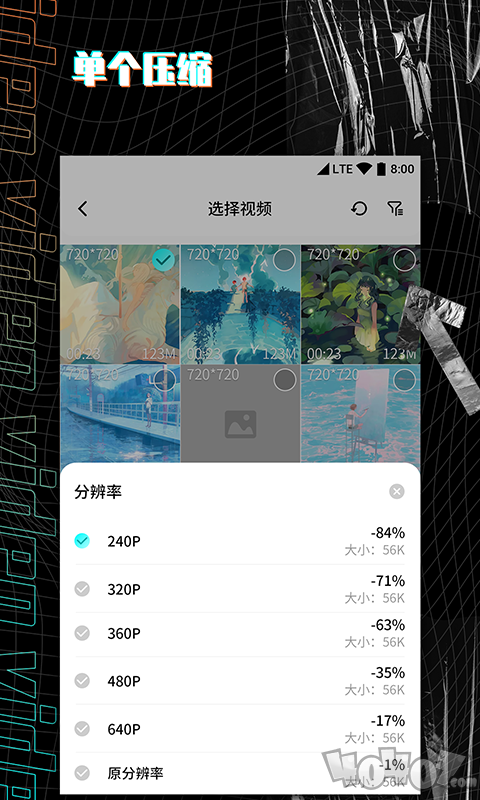 长图生成视频