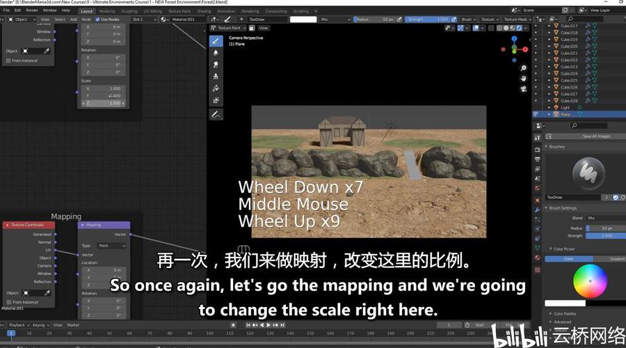 长图制作视频教程