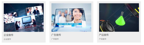 制作企业宣传视频