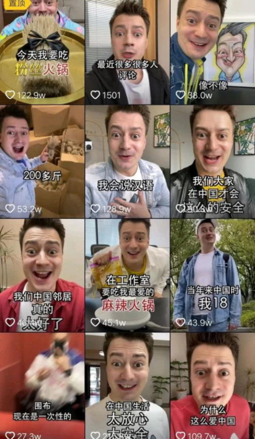 中国海外短视频