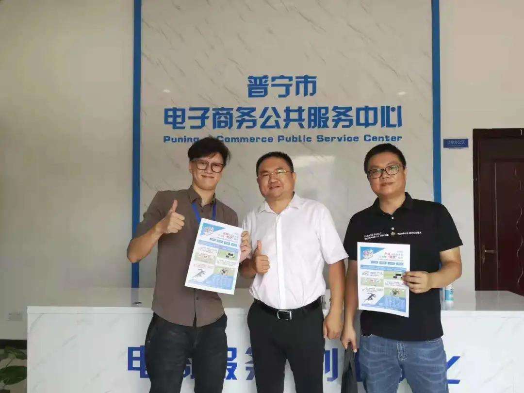 电商记(电商记插件电脑上怎么下载) 电商记(电商记插件电脑上怎么下载)