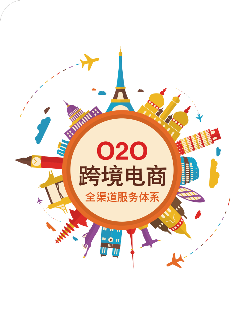 电商(电商具体是做什么的) 电商(电商具体是做什么的)