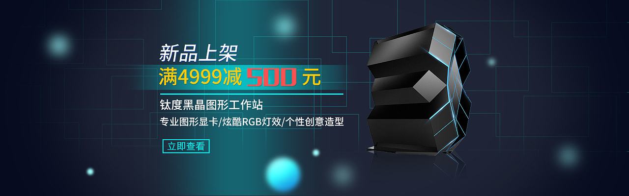 电商设计师(电商设计师简历) 电商设计师(电商设计师简历)