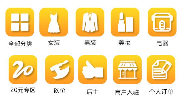 电商导航(电商导航栏设计网站) 电商导航(电商导航栏设计网站)