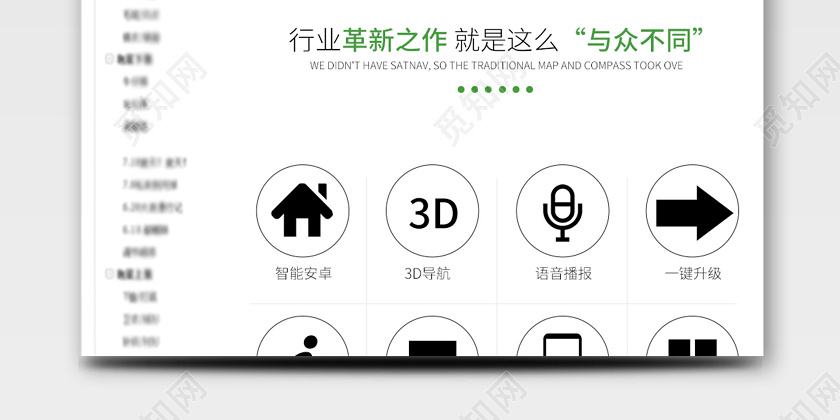 电商导航(电商导航栏设计网站) 电商导航(电商导航栏设计网站)