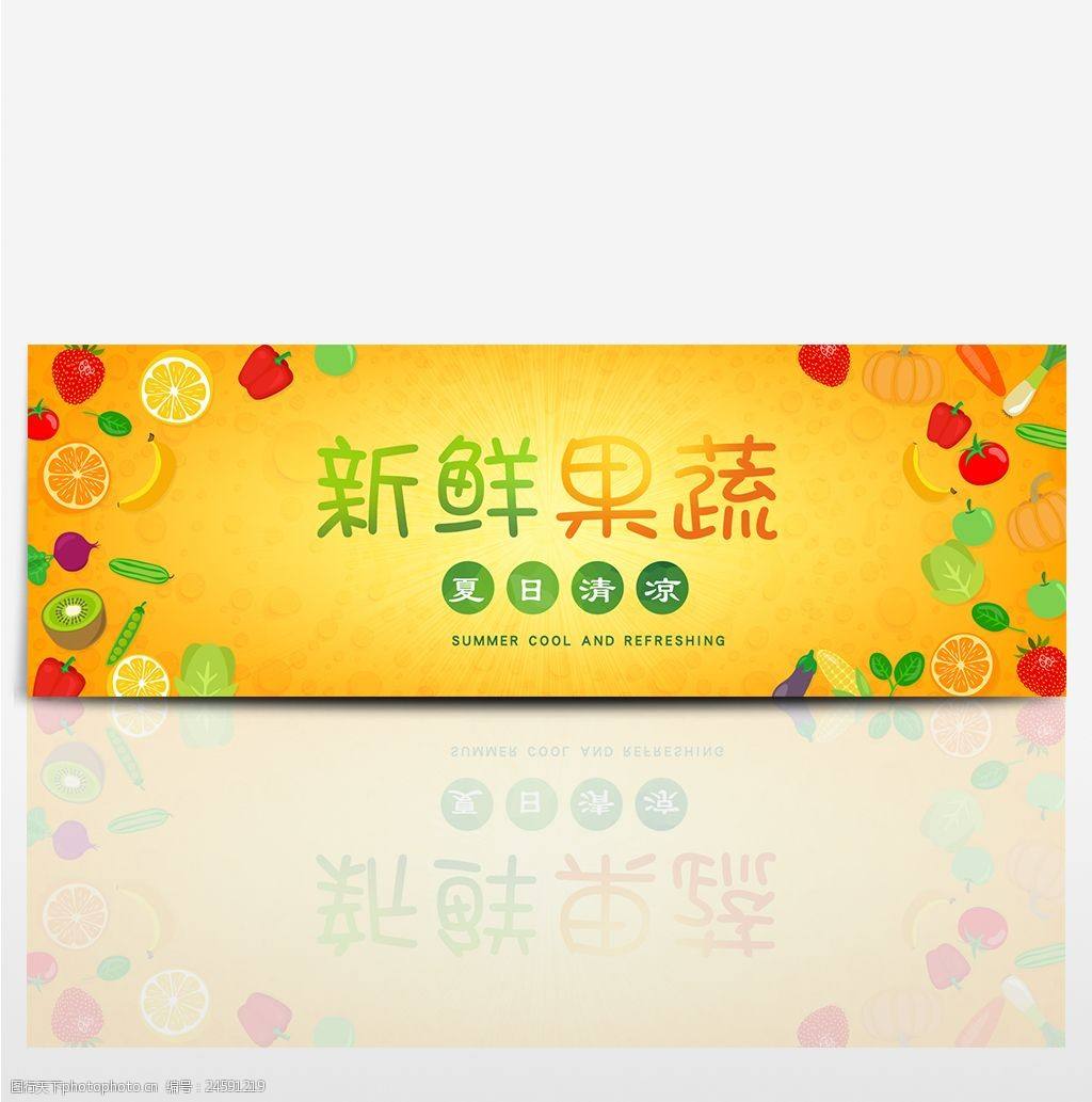 水果电商(水果电商市场现状分析) 水果电商(水果电商市场现状分析)