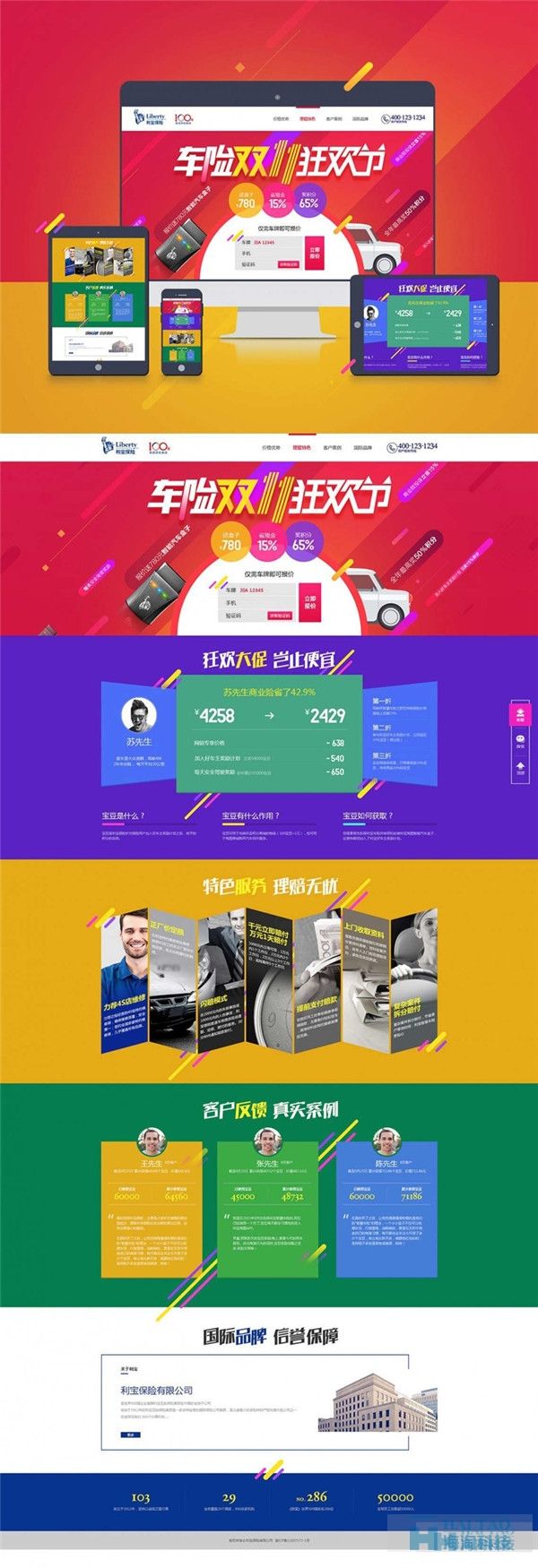 印刷电商20强(全国印刷企业20强) 印刷电商20强(全国印刷企业20强)