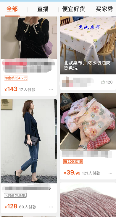 火蝠电商 火蝠电商