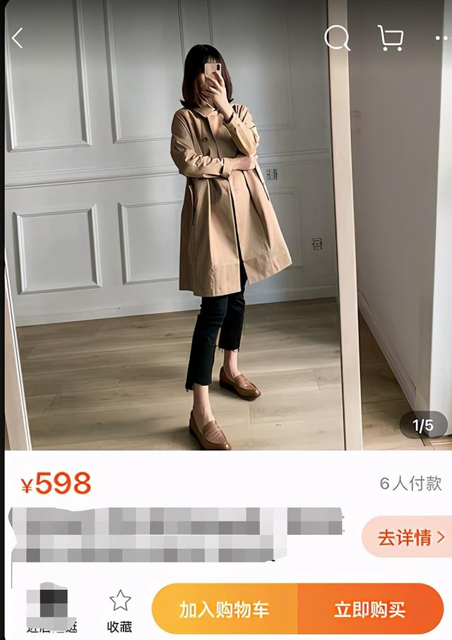 火蝠电商 火蝠电商