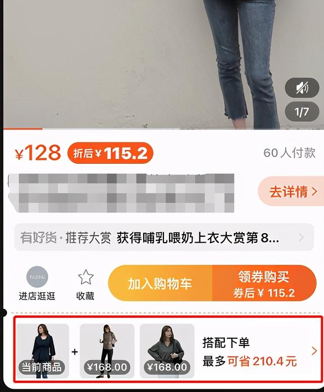 火蝠电商 火蝠电商